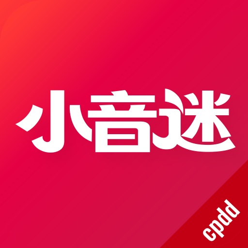 魅影app直播 软件迷最新版本下载v1.0.5 安卓版